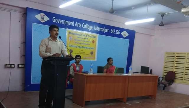 Government_Arts_College_(GAM),_Udumalpet